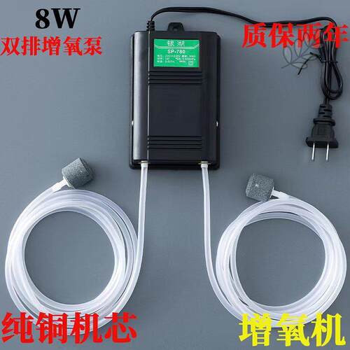 鱼缸氧气泵增氧泵超静音增氧机水族箱小型家用大功率养鱼打充氧泵