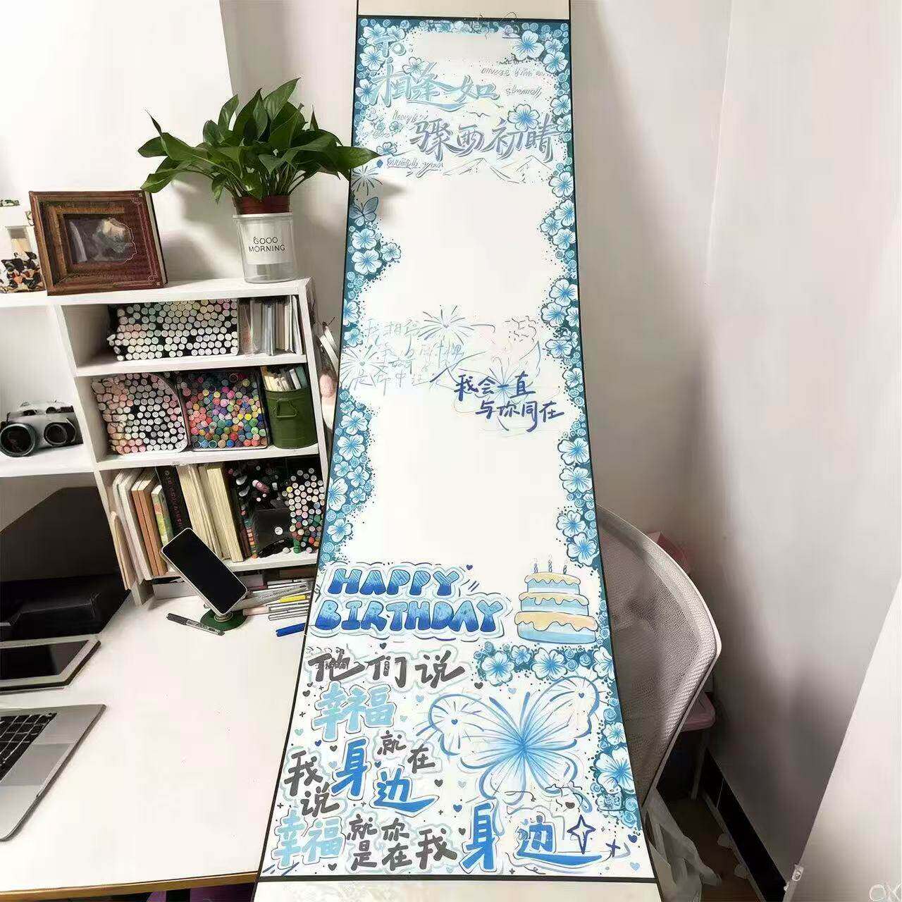 卷轴手写信diy超长半成品毕业纪念墙上挂画送女朋友闺蜜生日礼物