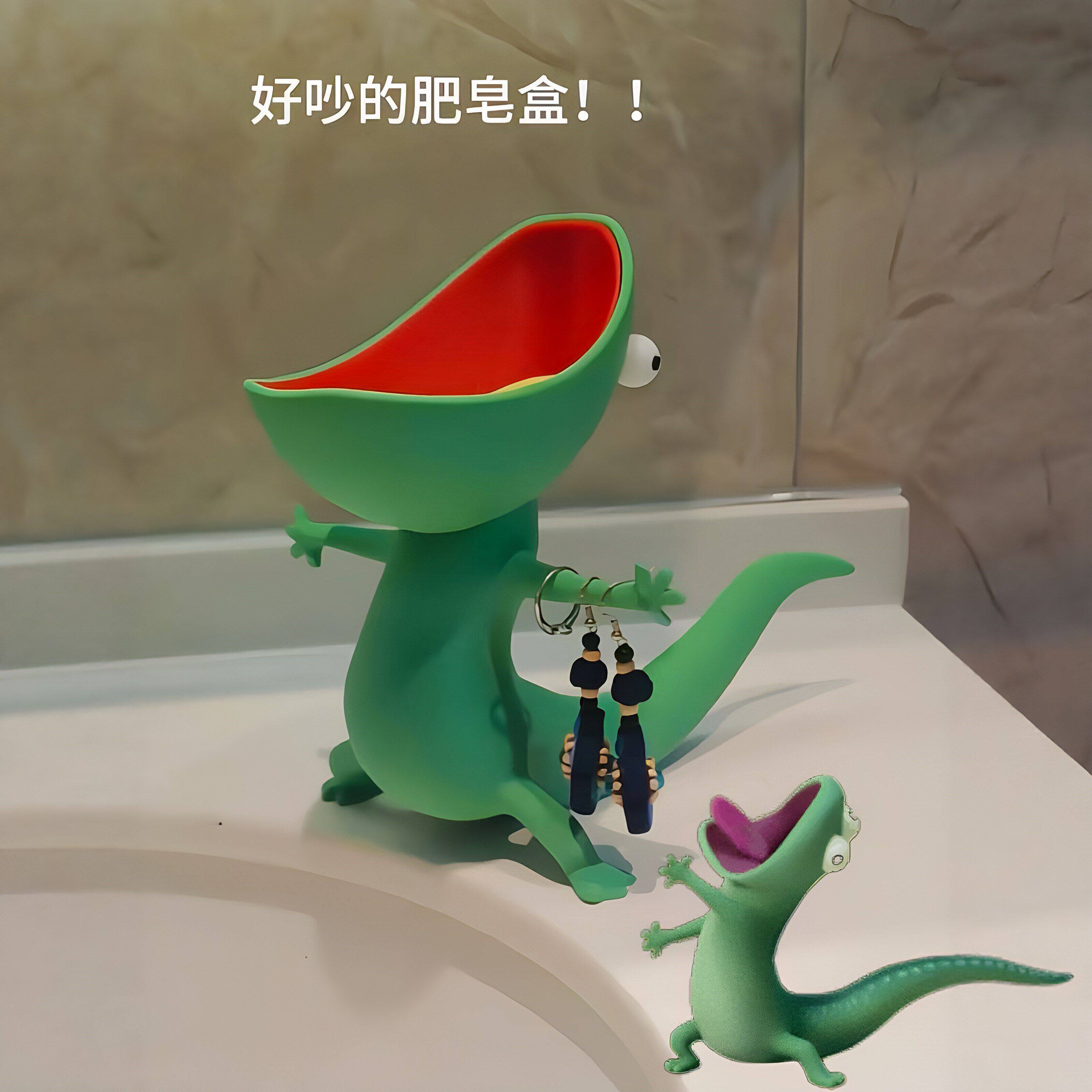 蜥蜴汤姆肥皂盒3d打印沥水收纳盒河狸变身计划Tom洗手台展示摆件