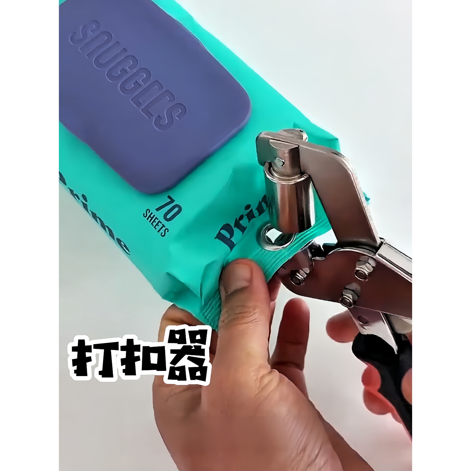 打扣机雨布喷绘篷布皮革打孔器工具帆布打眼压扣机布料手动打孔钳
