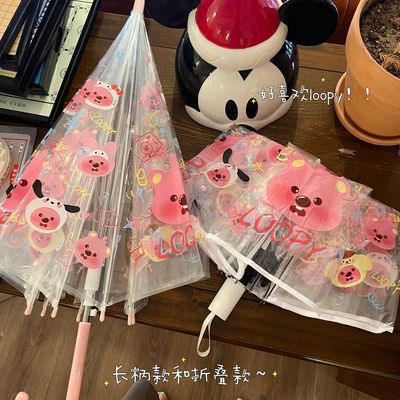 海狸loopy透明雨伞儿童手动折叠高颜值可爱自动伞一键全收小学生