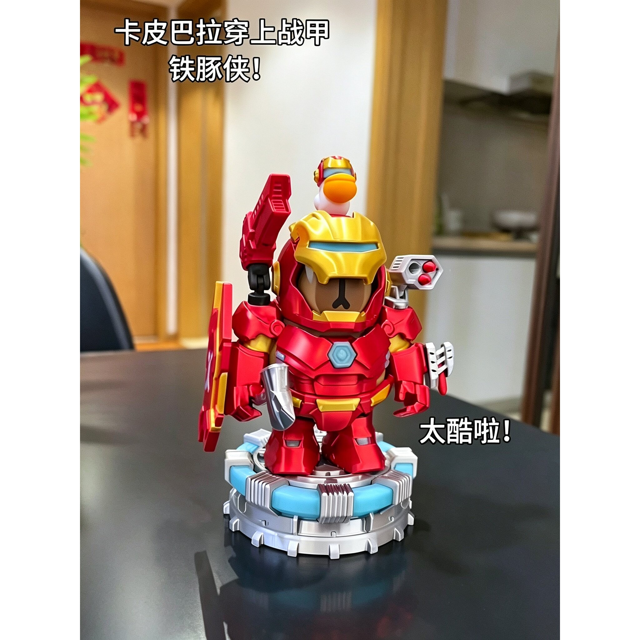 铁豚侠!卡皮巴拉磁吸玩具大力水豚公仔拼装机甲儿童手办玩具摆件