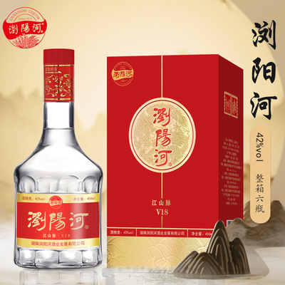 浏阳河粮食酿造6瓶装礼盒装