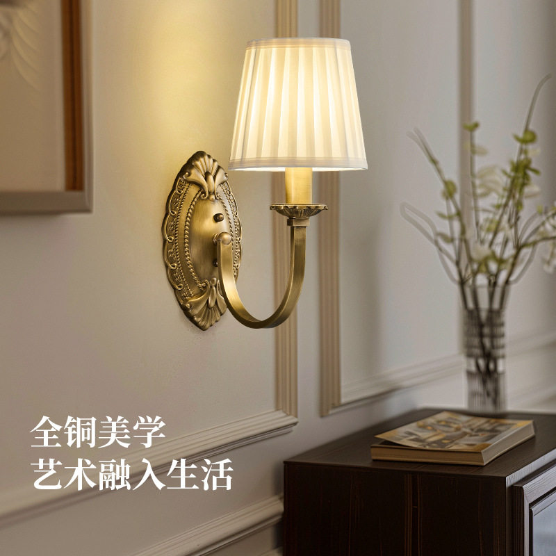 新款美式壁灯全铜卧室床头灯客厅电视墙壁灯饰简约过道布艺铜壁灯