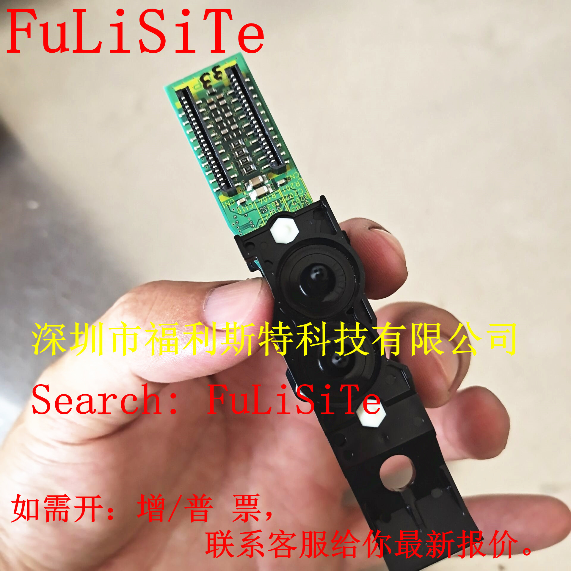 DX4 打印头四代油性喷头 适用四代弱溶剂户外写真机
