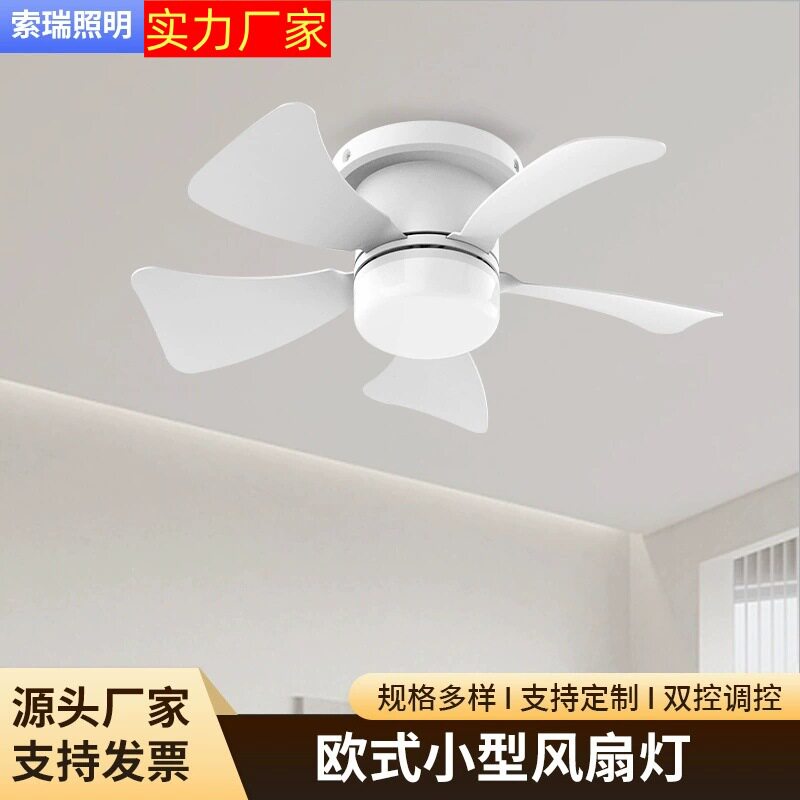 北欧大风力吸顶风扇灯复古黑色吊扇灯商用简约款风扇吊灯工业风