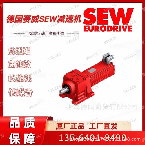 SEW赛威永磁同步电机KA29/CM3C