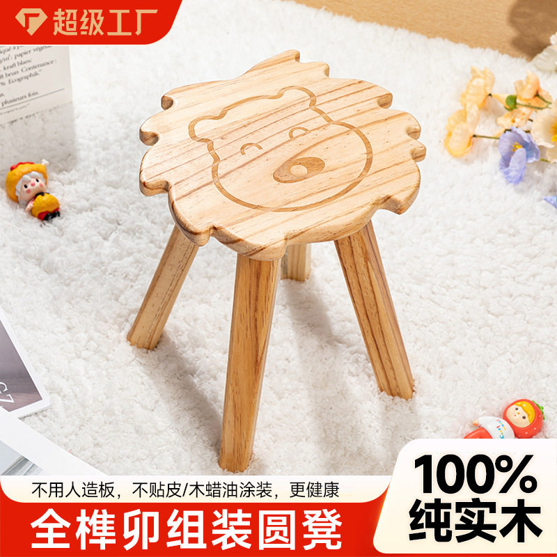 儿童椅子小板凳实木家用凳子穿鞋凳幼儿园娱乐区坐凳环保现代简约