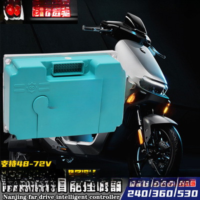 南京远驱控制器九号Mz//改装M395Cmax直上控制器保留功能其他铭州
