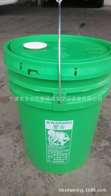 寿力sulube油87250022-669