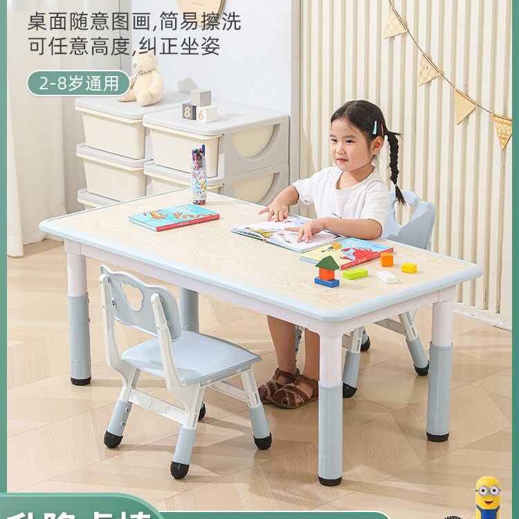 幼儿园桌椅儿童学习桌早教塑料长方形可升降桌子宝宝家用画画书桌