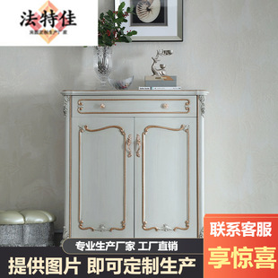 宫廷法式家具实木雕花鞋柜客厅美式走道收纳柜描金做旧储物柜