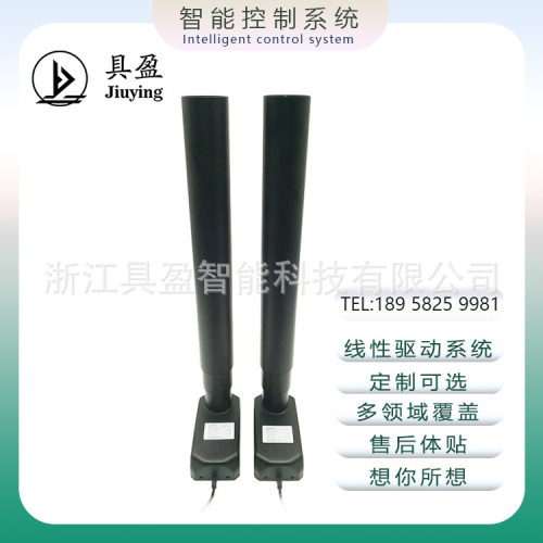 具盈工业操作台柱ce同步智能升降柱伺服电动缸步进立柱电动升降桌