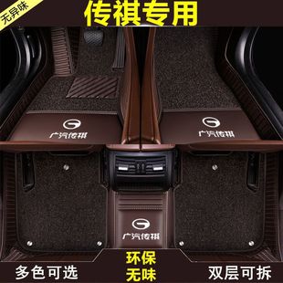 广汽传祺gs4脚垫gs7/gs3/ga6/ga3s/gs5/gs8gm6专用汽车脚垫全包围