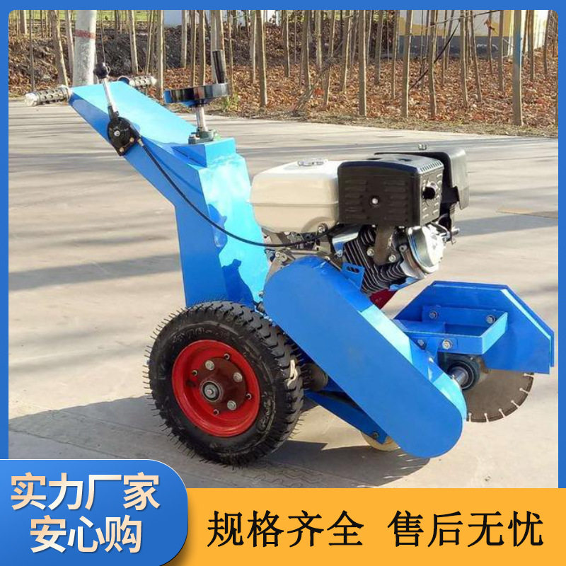 九方供应水泥路面手推式汽油吹缝机 刀片直径350mm