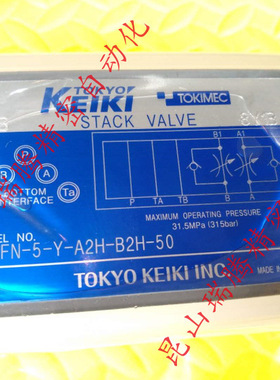TGMFN-5-Y-A2H-B2H-50 东京计器叠加型节流阀TokyoKeiki TOKIMEC