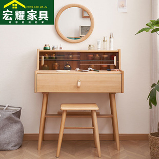 北欧榉木全实木迷你梳妆台0.8米长小户型日式简约卧室小型化妆桌