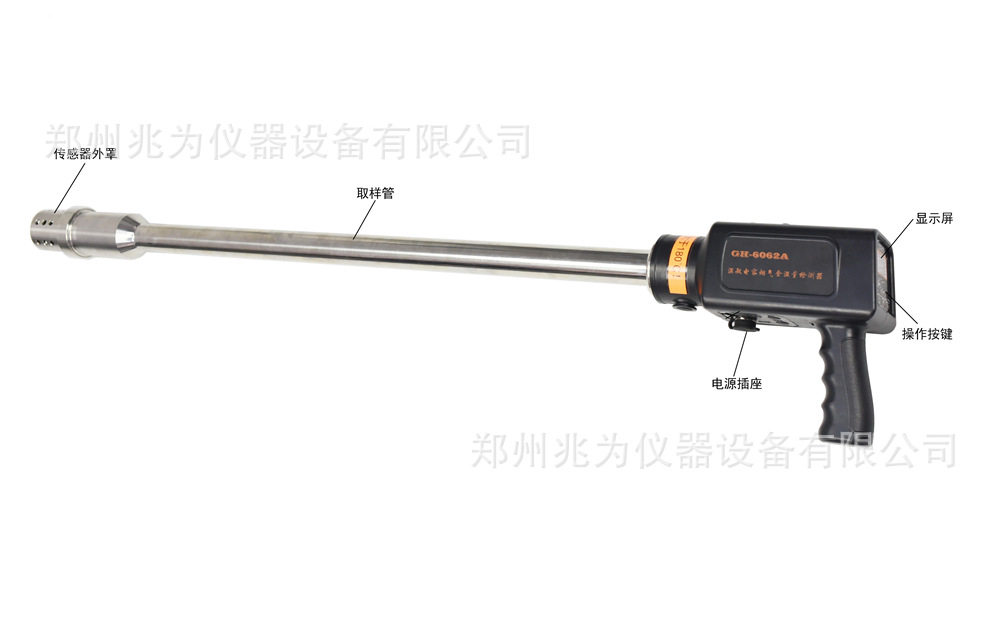 金仕达GH-6062A湿敏电容烟气含湿量检测器GH-6062A阻容烟气含湿量图片