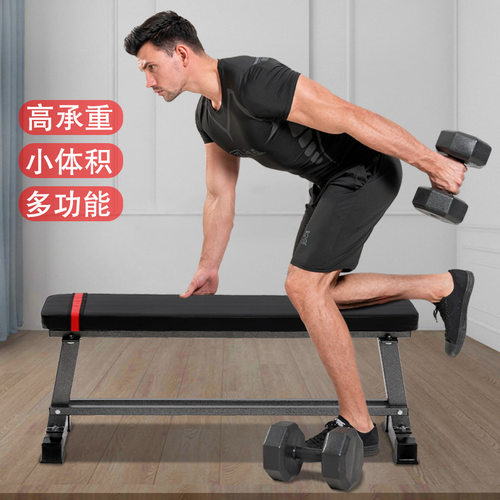 定制OEM仰卧起坐健身哑铃凳健腹器哑铃凳平凳仰卧板weight bench