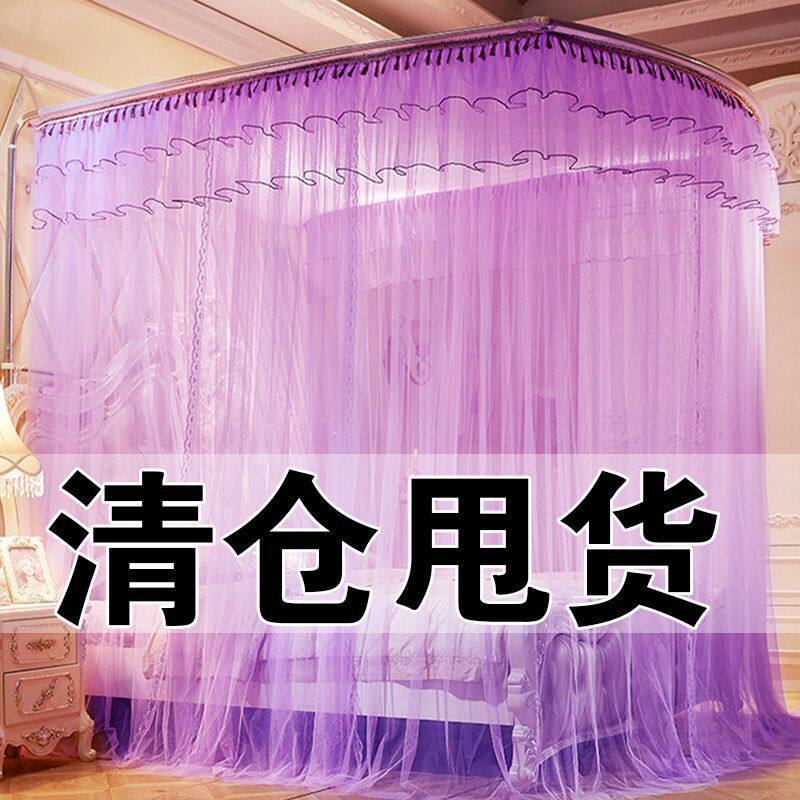 伸缩蚊帐三开门公主风1.8米床加粗支架1.5米双人家用帐子u型1福带
