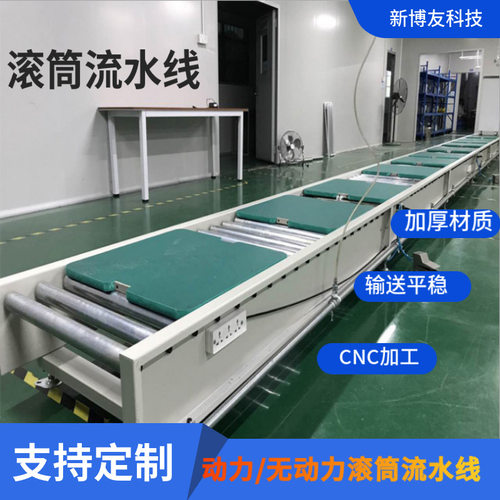 订置滚筒流水线订置无动力滚筒线订置工装板滚筒流水线伸缩滚筒线