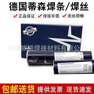 伯乐BOHLER SAS 2-FD不锈钢药芯焊丝E347T0-4 E347T0-1药芯焊丝