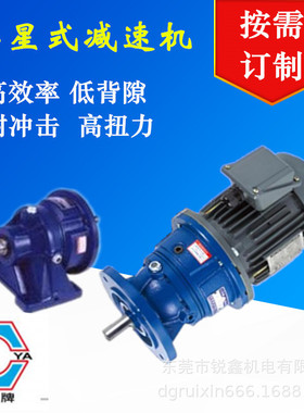 游星行星减速机  HF/VF200 280 300 301 303 -L2-12-51.8