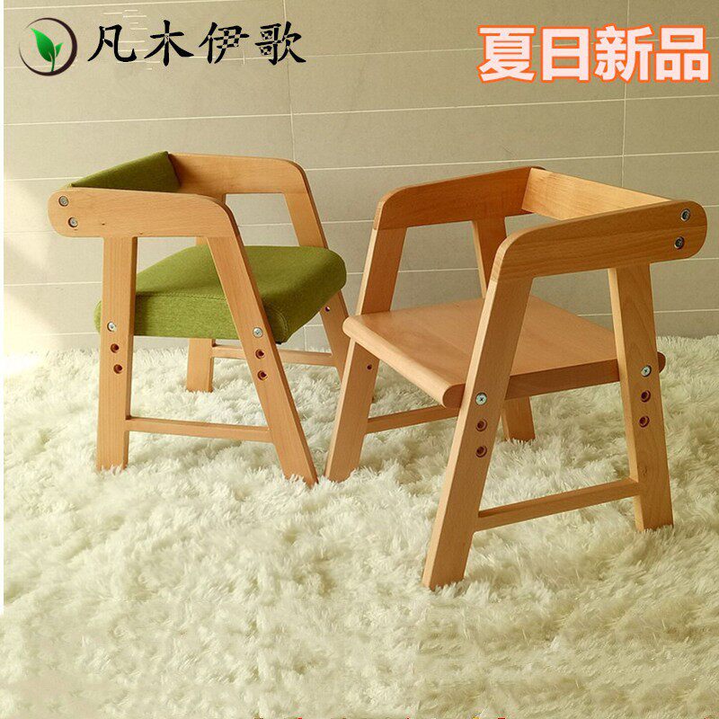 严选儿童榉木实木椅子可升降靠背椅家用简约凳子幼儿园宝宝用餐椅