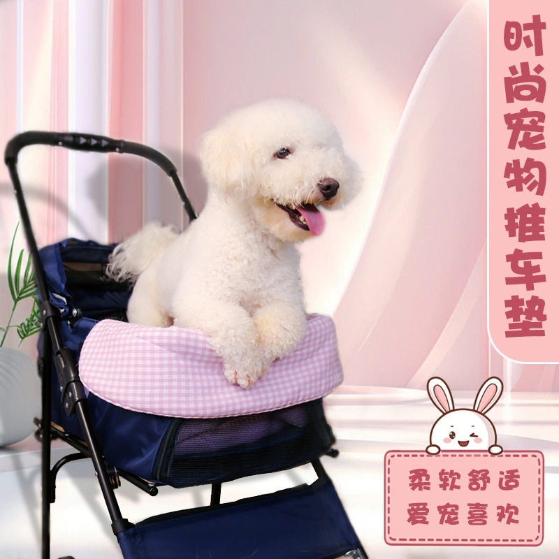 批发宠物推车用品猫狗通用透气推车坐垫防尘口水巾防脏围挡垫子,电子元器件市场,电线扎带/束线带,淘宝优惠券,粉丝福利购,淘宝优惠卷