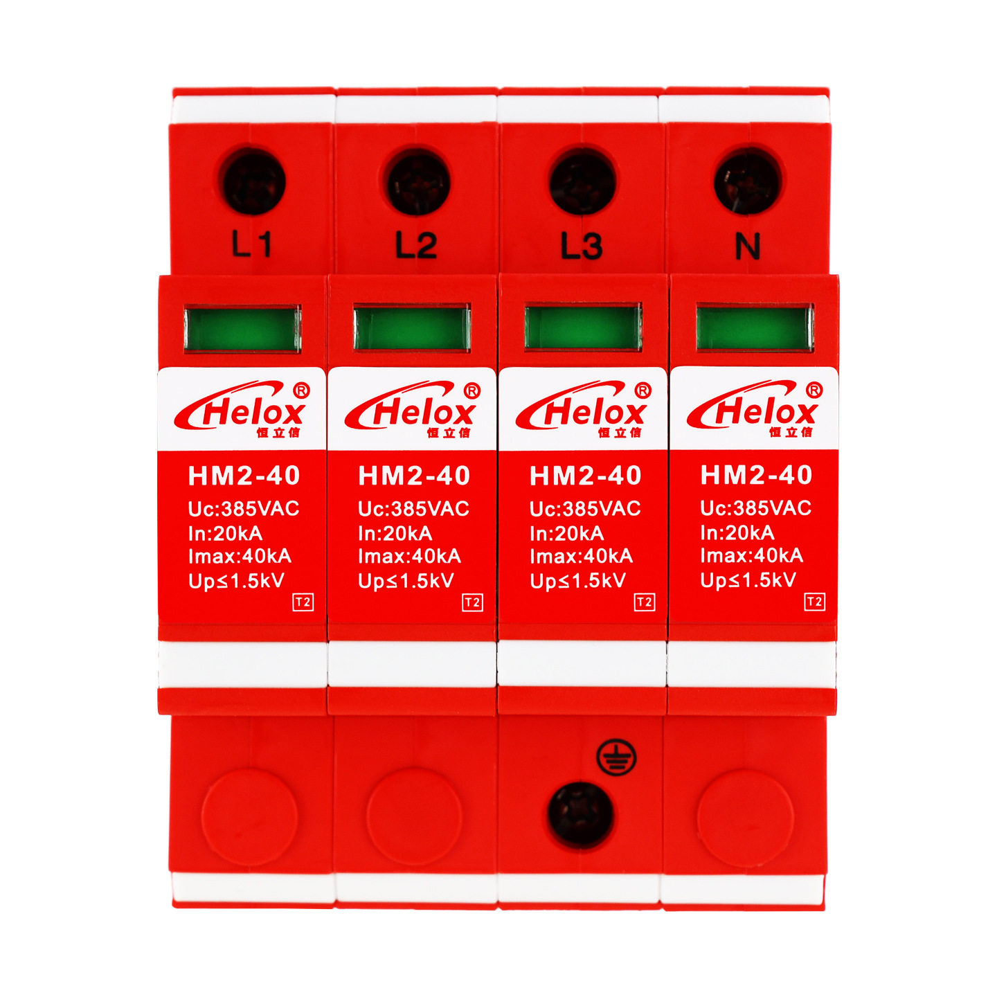 恒立信380V电源防雷器40kA T2二级C级电源浪涌保护器HM2-40 1.5kV