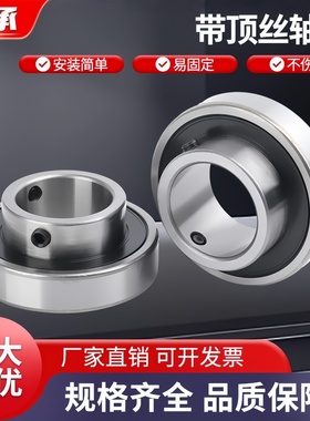 带顶丝轴承平面外圈CSB205 202 203 204 205 206 207 208 209