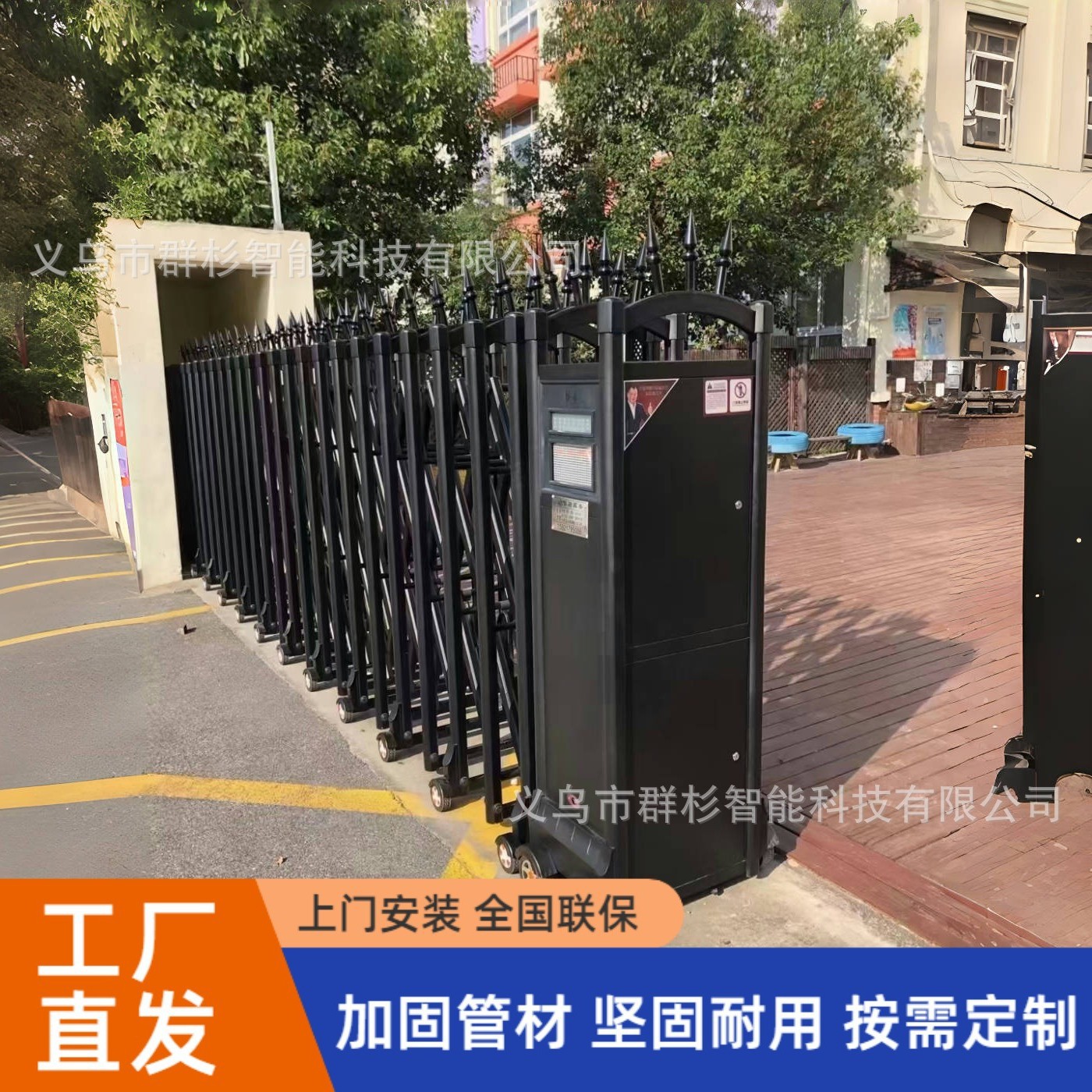 电动伸缩门自动折叠门平移门工厂智能不锈钢伸缩门无轨电动大门