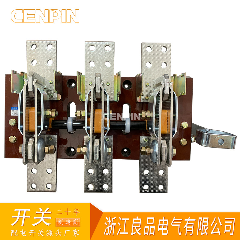 HD12-1500/31 旋转式刀开关 HD12B开启式刀开关1500A 铜件加厚