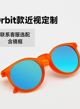 Orbit系列定制近视镜片专用链接（球面镜片）