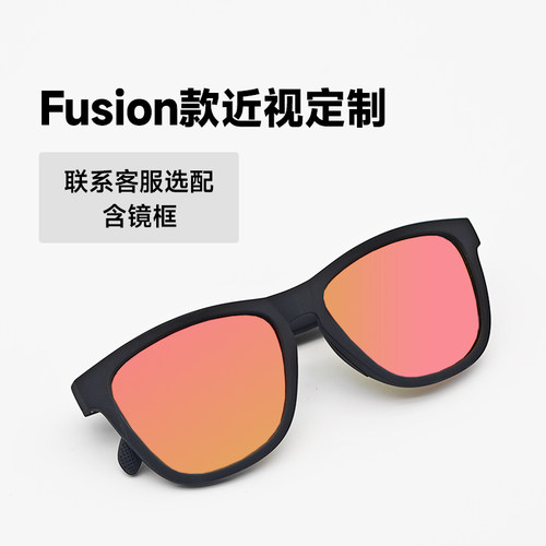 锐跑Fusion系列定制近视镜片专用链接（球面镜片含镜框）