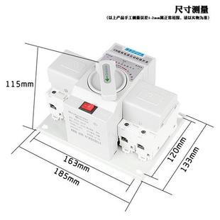 双电源自动转换开关125a家用备用市电停电发电双路切换控制器220v