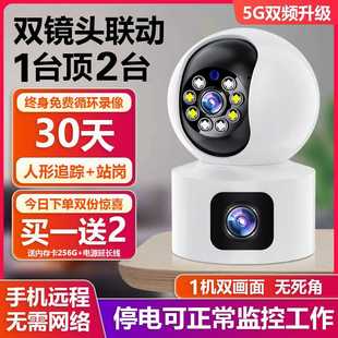 摄像头家用远程手机无线室内WiFi监控器360度高清夜视无死角摄像