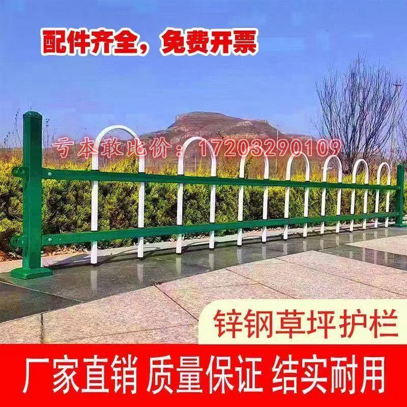 锌钢草坪护栏市政绿化带隔离栏杆园林防护栏菜园花园篱笆栅栏围栏