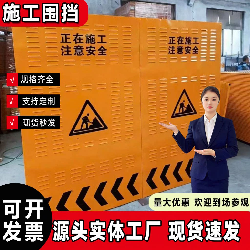 黄色百叶冲孔施工围挡可移动围挡图片