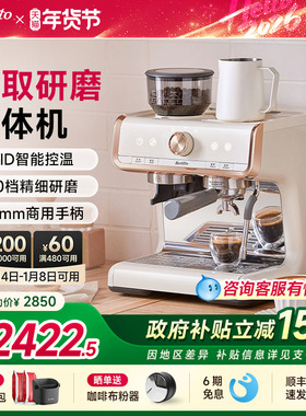 Barsetto/百胜图01咖啡机家用半自动研磨一体机意式浓缩萃取打奶