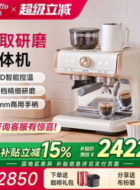 Barsetto/百胜图01咖啡机家用半自动研磨一体机意式浓缩萃取打奶