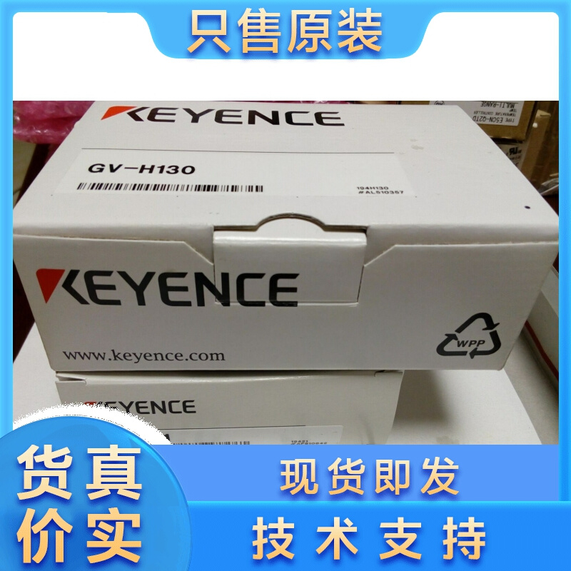 KEYENCE/基恩士GV-21 GV-21P GV-H450 HV-H45 GV-H130 激光传感器 电子元器件市场 其它元器件 原图主图