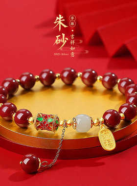 相思弹力绳转运珠和田玉小众设计