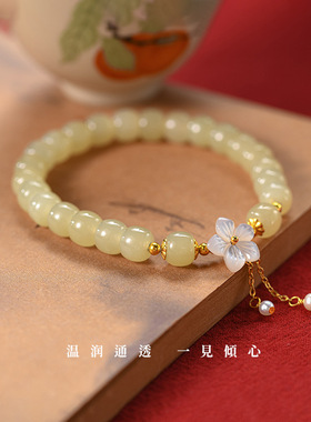 南山非遗文创设计款和田玉手链女国风优雅925银白贝樱花流苏手饰