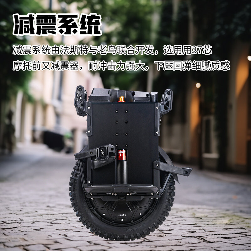 Leaperkim老鸟巴顿小鸟电动独轮车平衡车成人越野减震单轮代步车