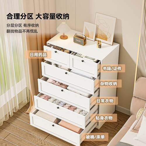 钢制五斗柜金属储物柜卧室简约收纳柜客厅铁艺床尾柜家用抽屉柜子