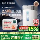 大流量过滤器中央净水系统设备 净小能全屋家用软水机厨下式