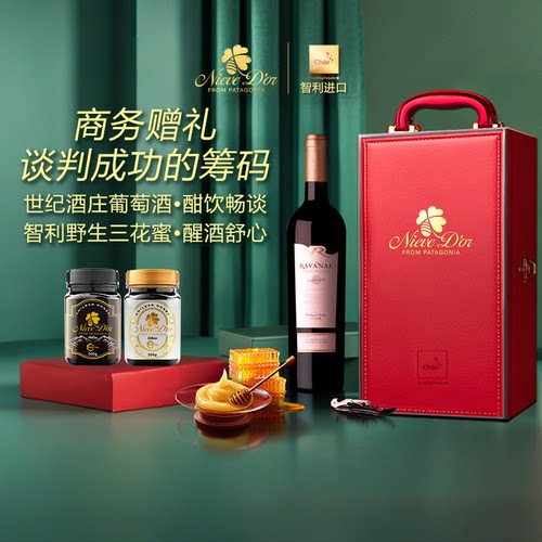 【中秋上门】蜂蜜礼盒见家长实用