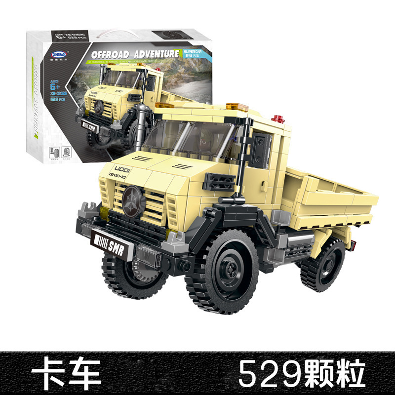 超级卡车拼装积木玩具