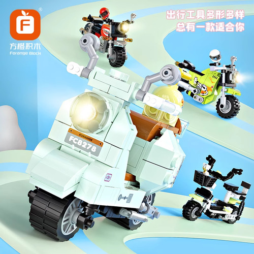 摩托车单车拼装积木玩具